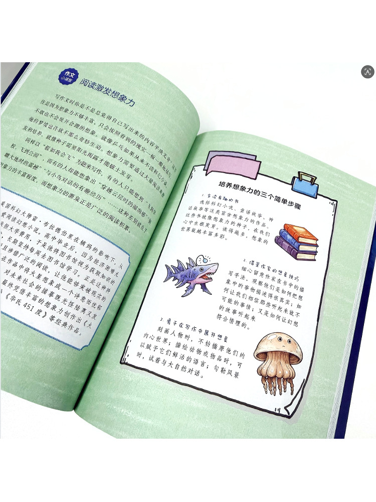 Book-Winshare 【alien Cousin's  - Science Hunter recensie en prijs