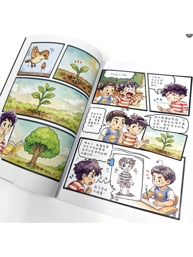 Book-Winshare 【alien Cousin's  - Science Hunter recensie en prijs